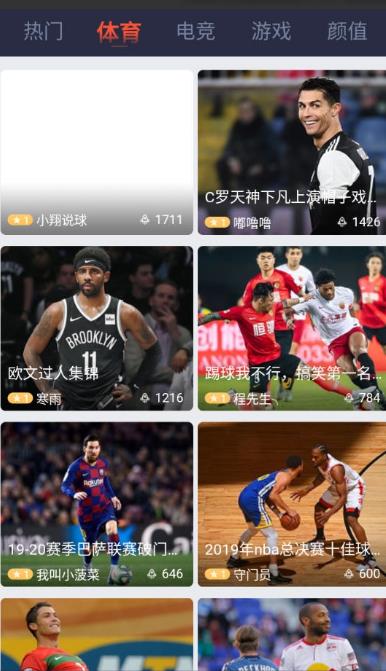 大狗体育截图