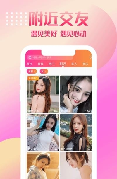 荔心娱乐截图