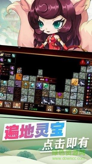 9130九洲诛魔令截图
