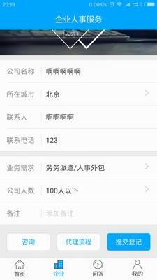 社小保