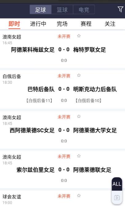大狗体育截图