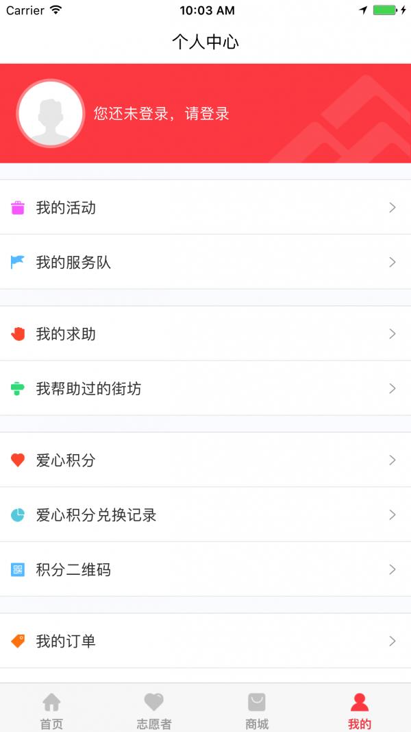 美好慧截图