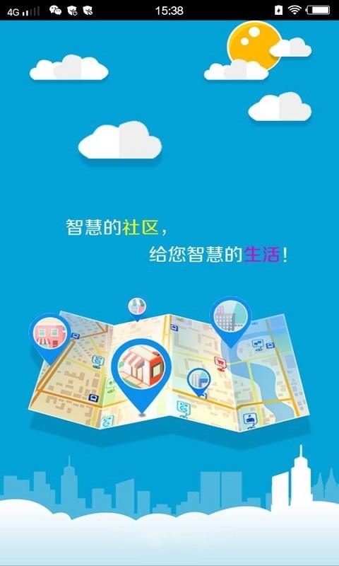 诺信智截图