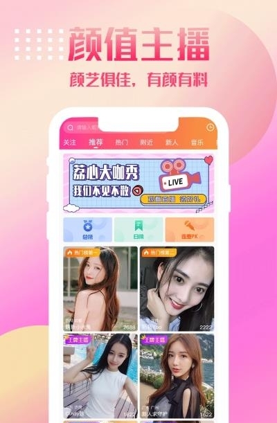 荔心娱乐截图