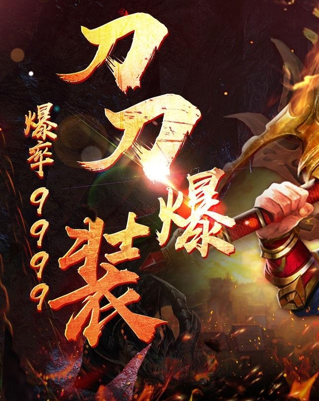 公益单职业