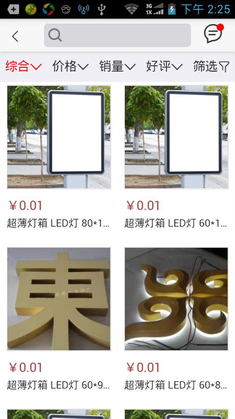 标识汇