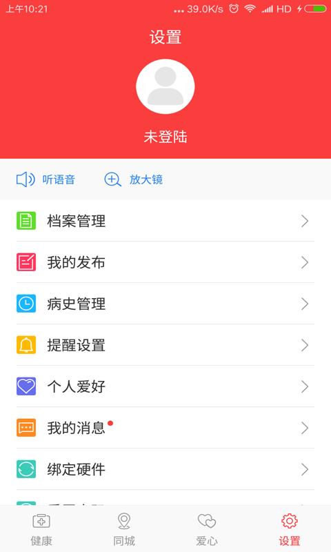 反哺截图