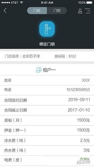 东南青年汇