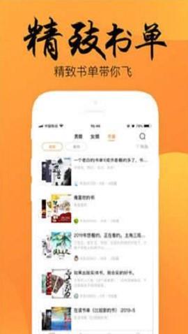 梦华录原著小说