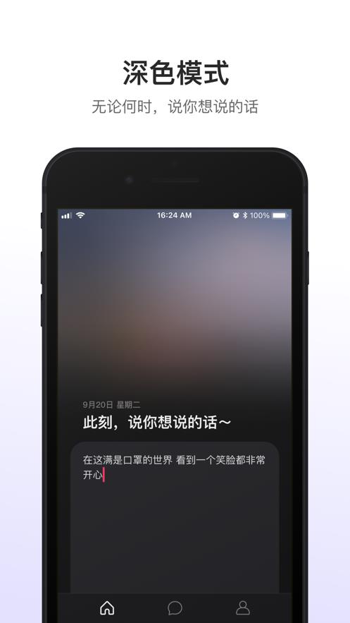 可话