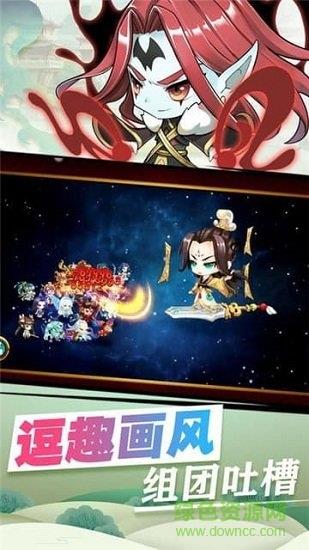 9130九洲诛魔令截图