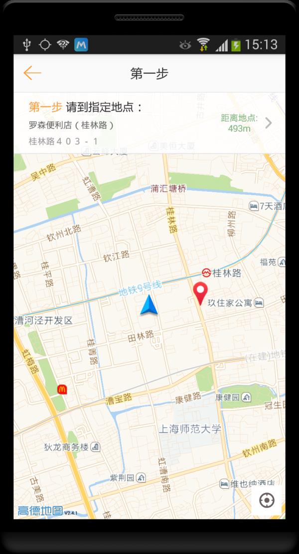 蚂蚁众包
