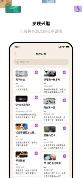 识区截图