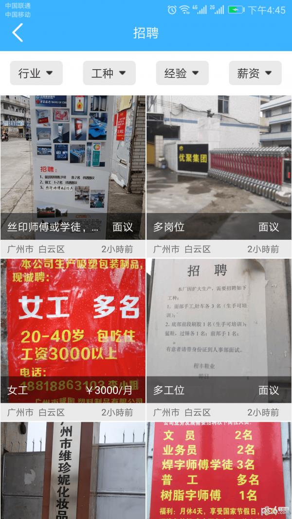 卡张截图