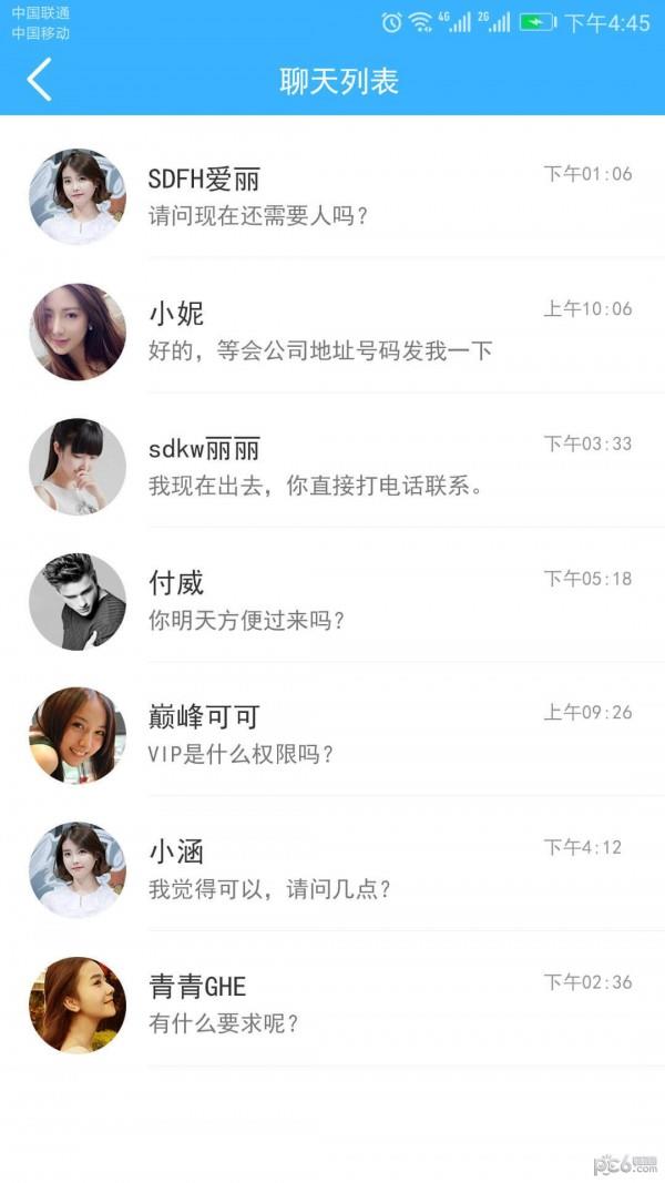 卡张截图