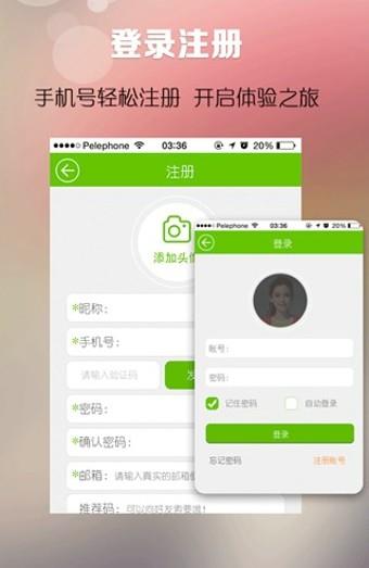 我在济南