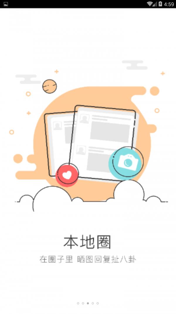 泗阳网截图
