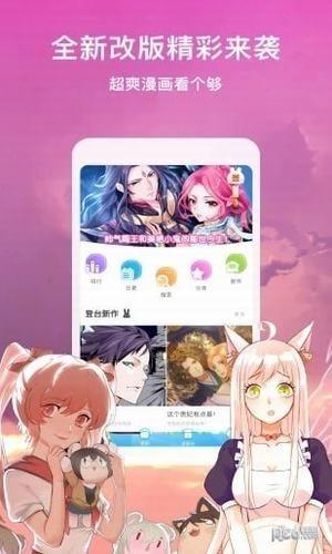 暖心漫画