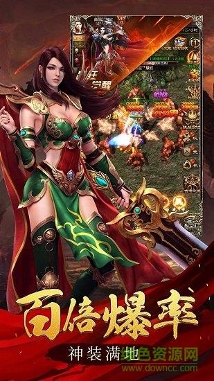 玛法英雄ol截图