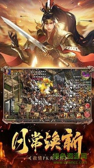915岁月征途截图