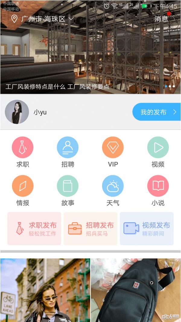 卡张截图