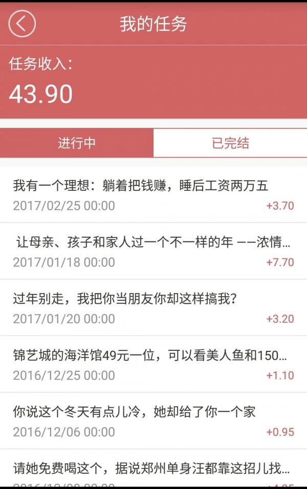 九秘帮截图