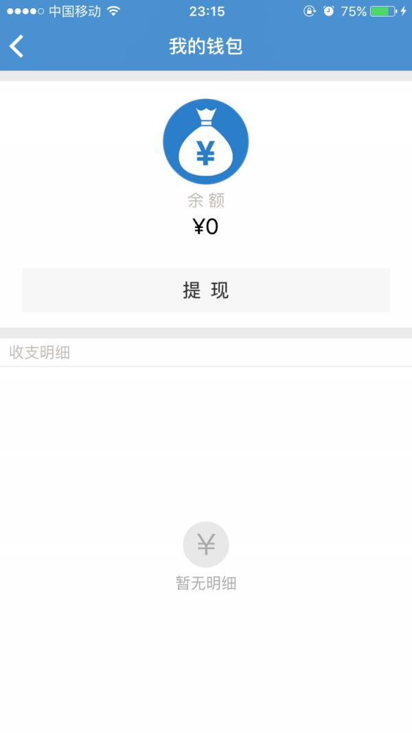 帮帮买车截图