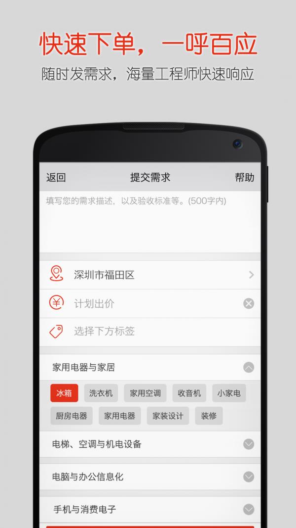 达人酷