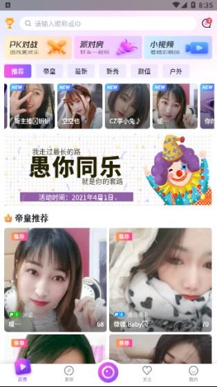 千度热播截图