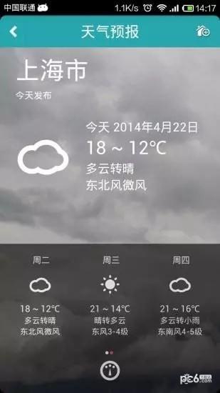 e享太平