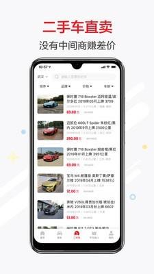 恩佐网截图