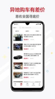 恩佐网截图