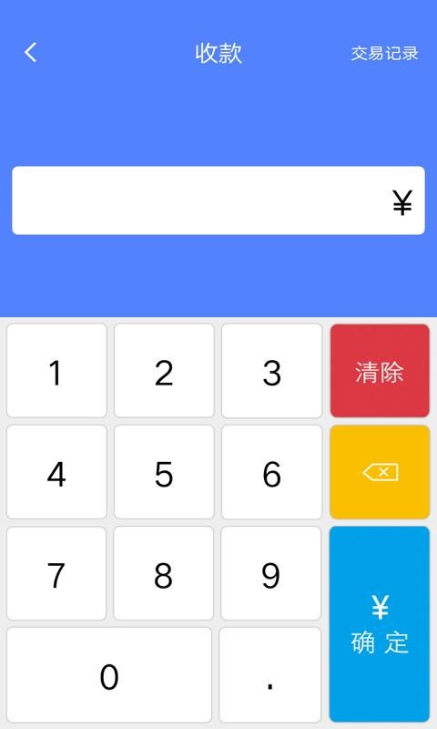 U享付截图
