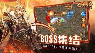 仙境传奇冰雪打金截图