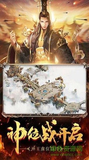 915岁月征途截图