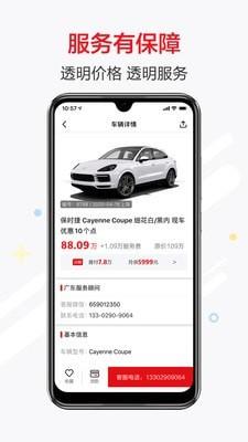 恩佐网截图