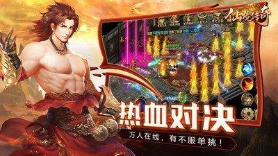 仙境传奇冰雪打金截图