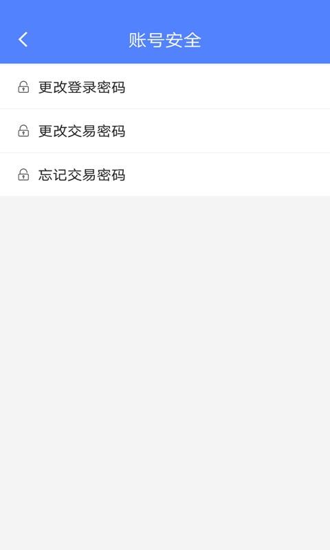 U享付截图