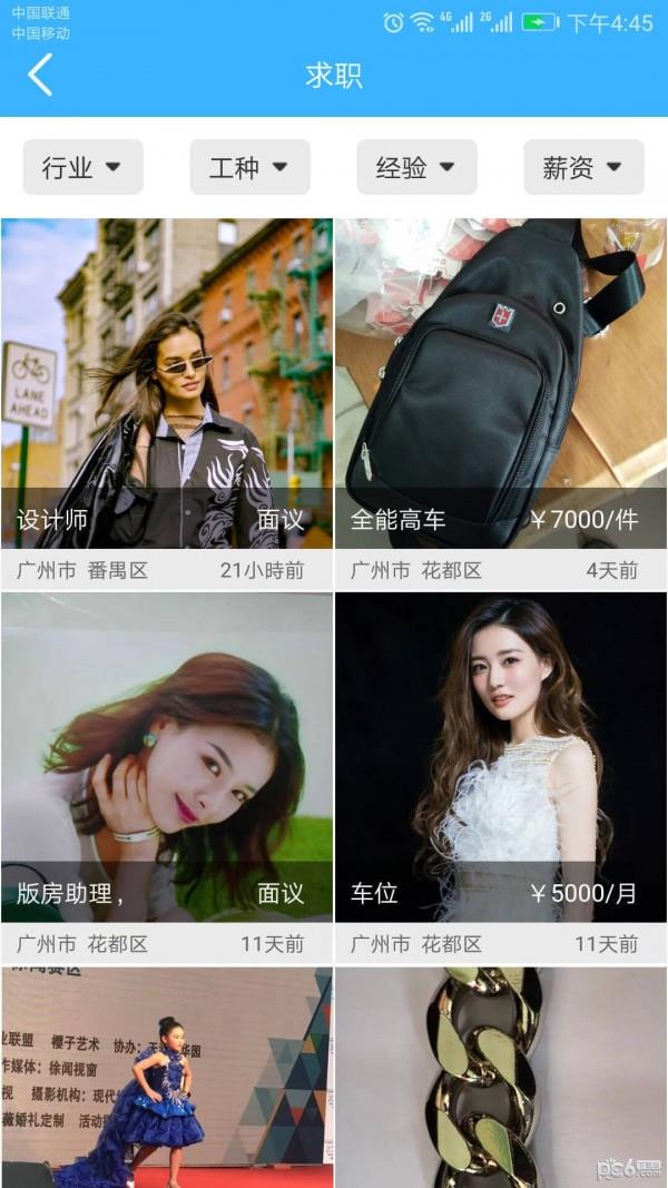 卡张截图