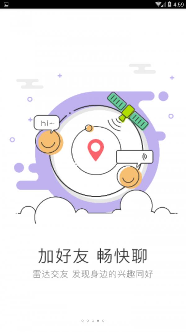 泗阳网截图