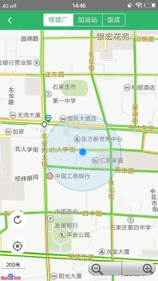 货运神州截图