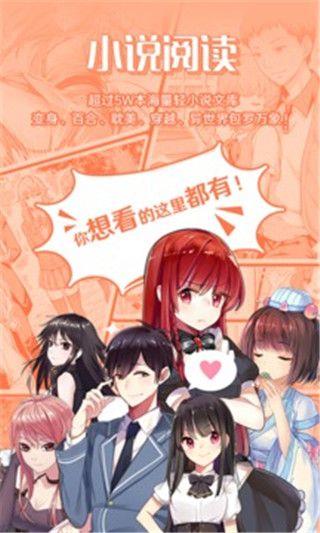 lezhin汉化版
