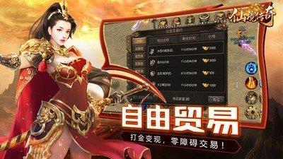 仙境传奇冰雪打金截图