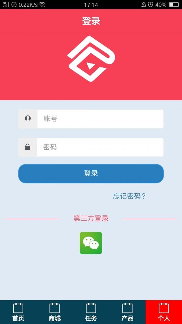佣乐之家