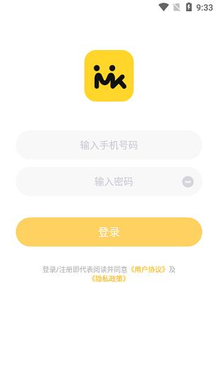 梦希语音交友