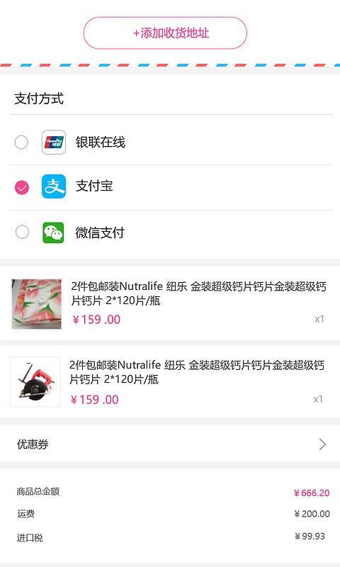 昕然装饰截图