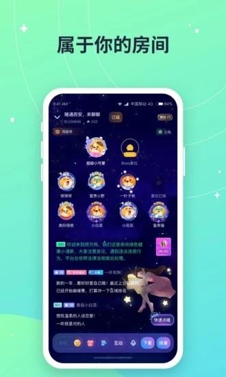 捞月狗手机客户端截图