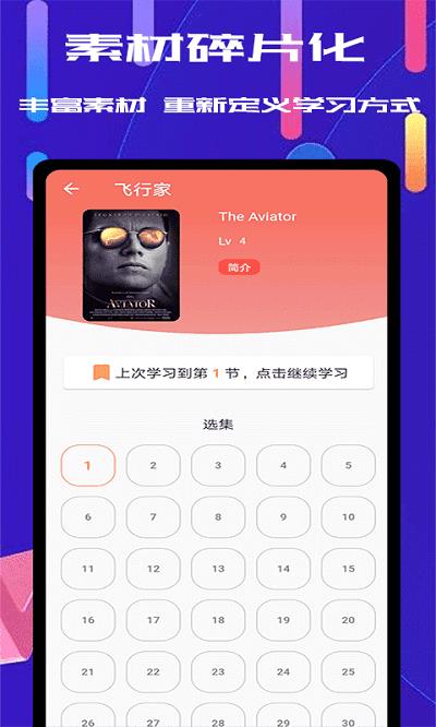 雨燕直播截图