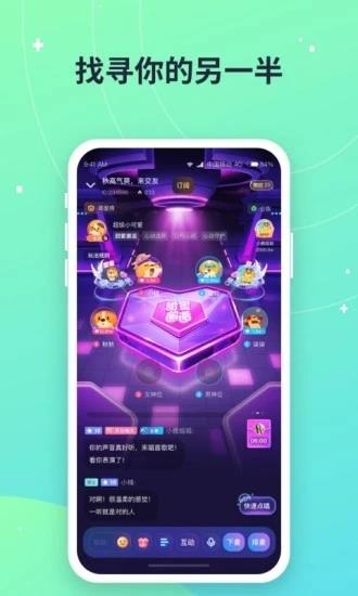捞月狗手机客户端截图