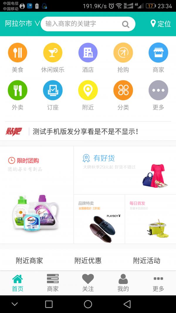九洲同购